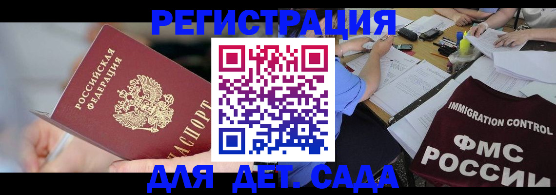 прописка для кредита в Кизилюрте
