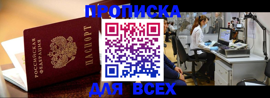 найти адрес прописки в Кизилюрте